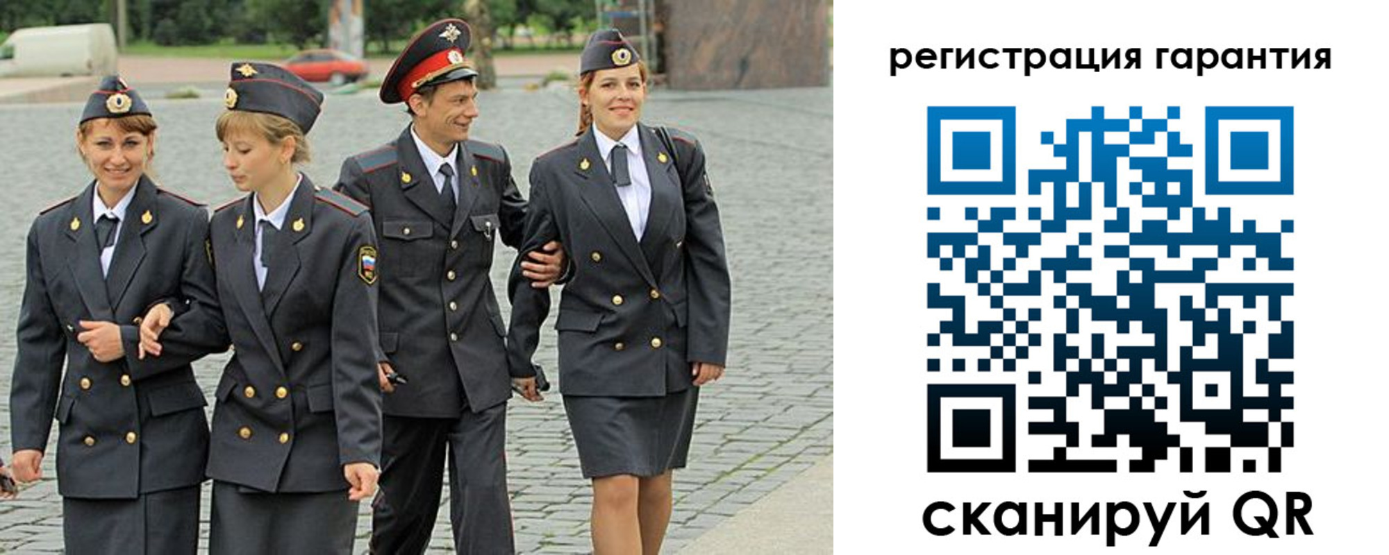временная регистрация поиск в Палласовке